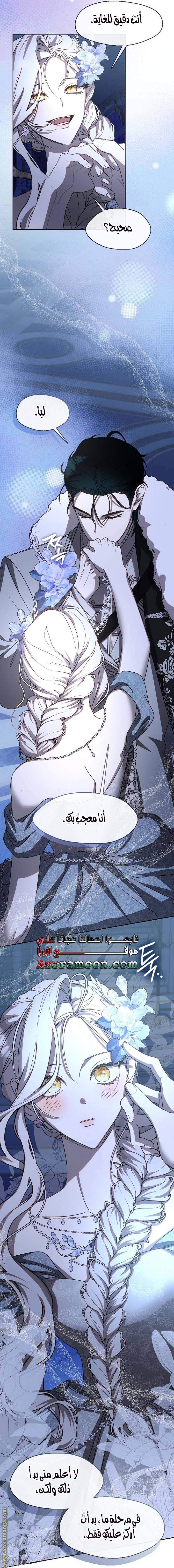 الصفحة 20