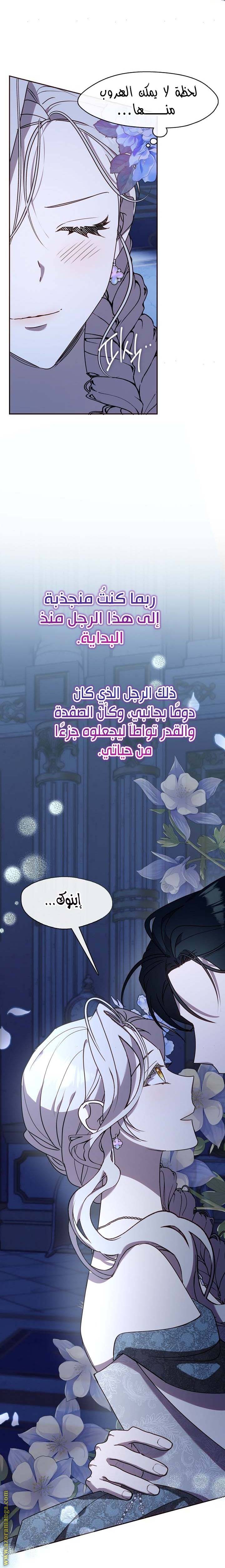 الصفحة 23