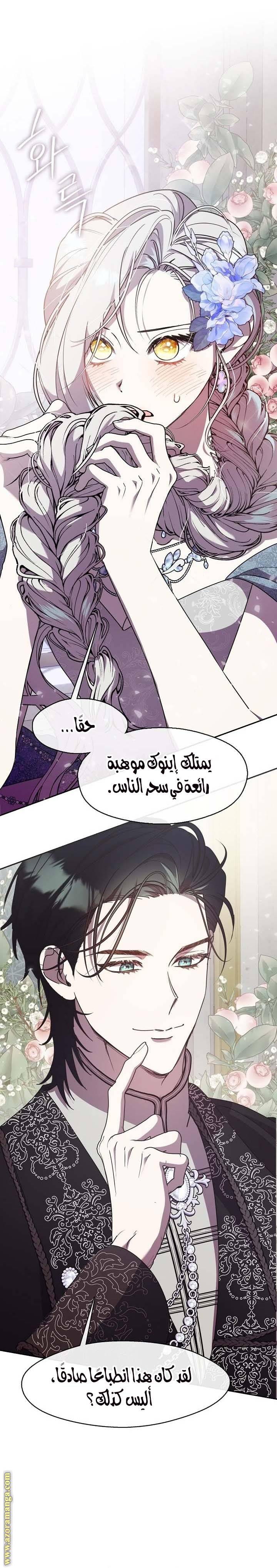 الصفحة 3