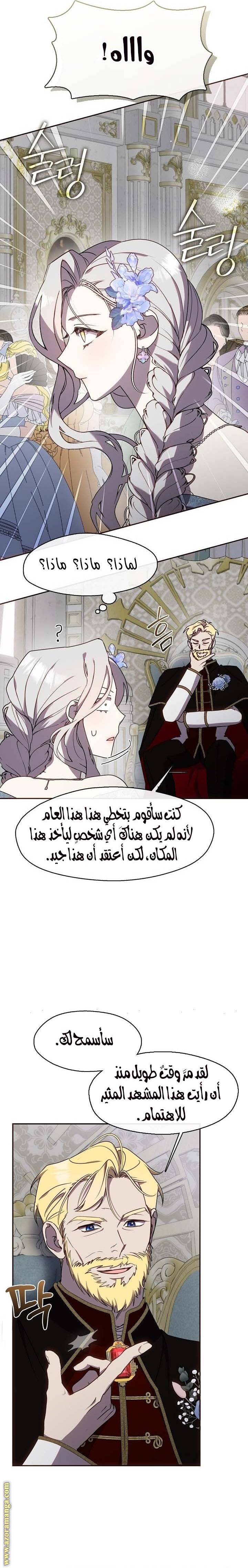 الصفحة 14