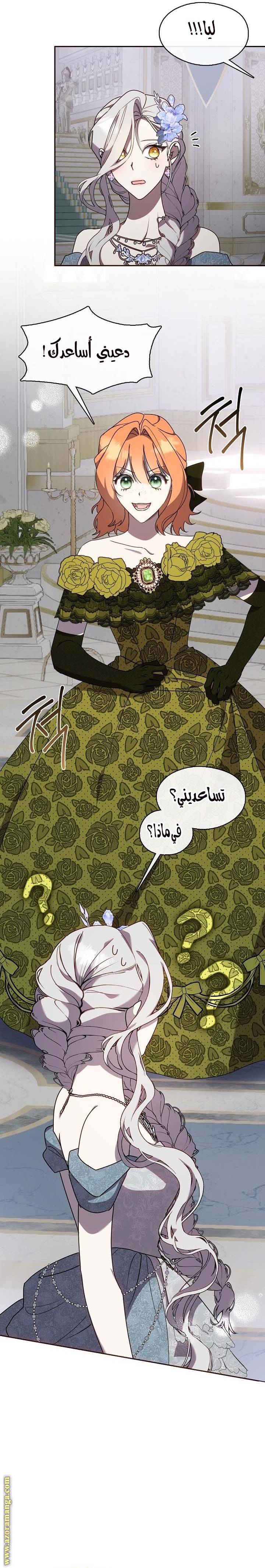 الصفحة 16