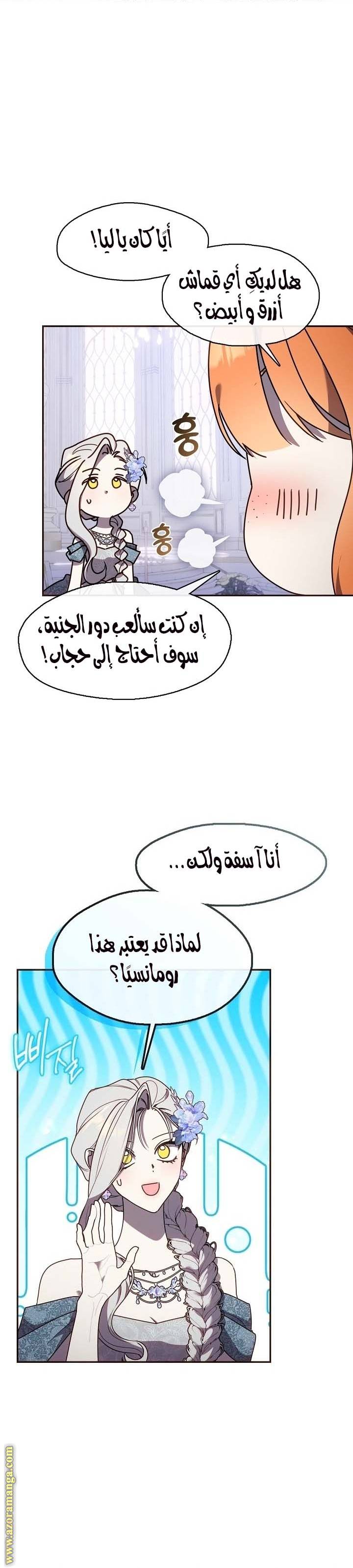 الصفحة 20