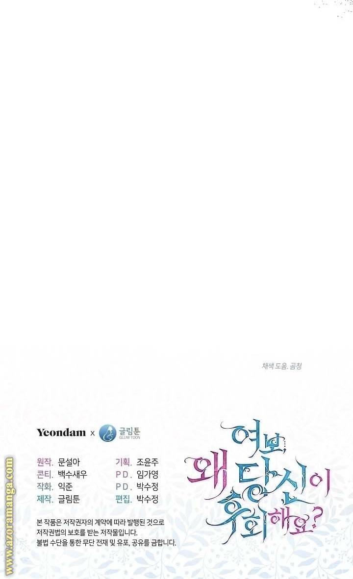 الصفحة 24