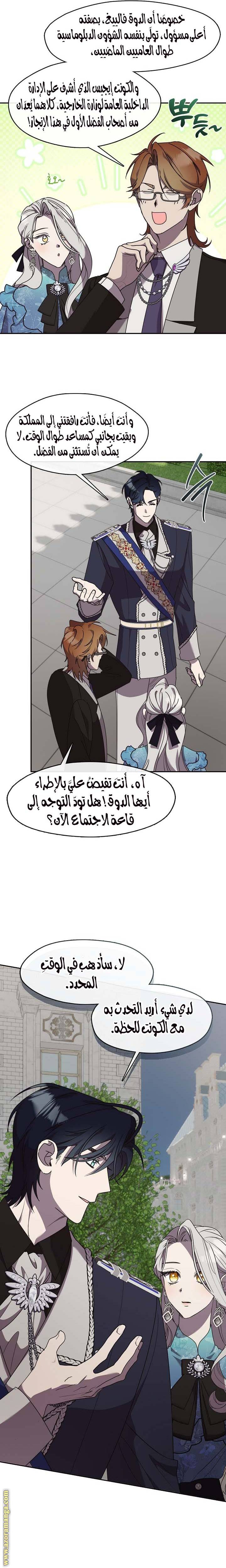 الصفحة 13