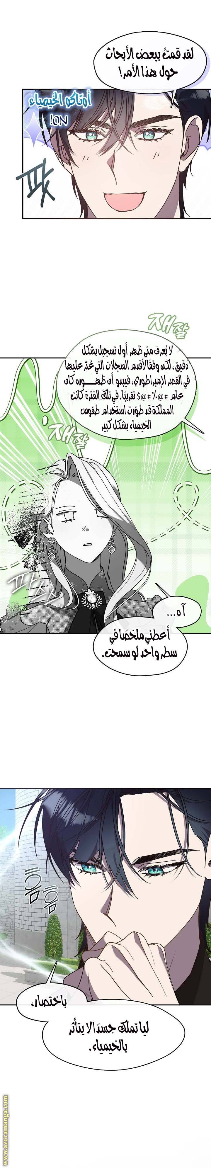 الصفحة 19