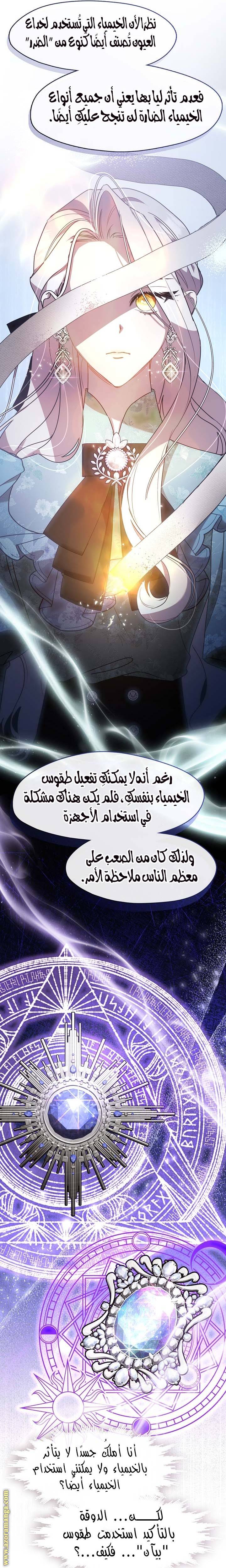 الصفحة 20