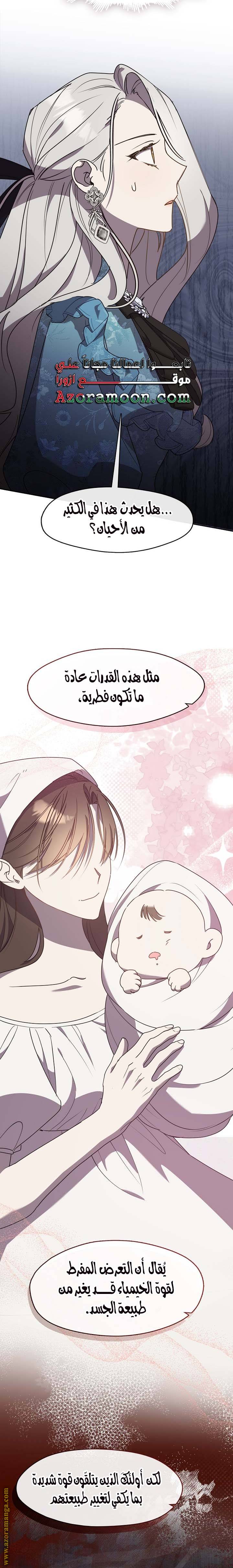 الصفحة 21