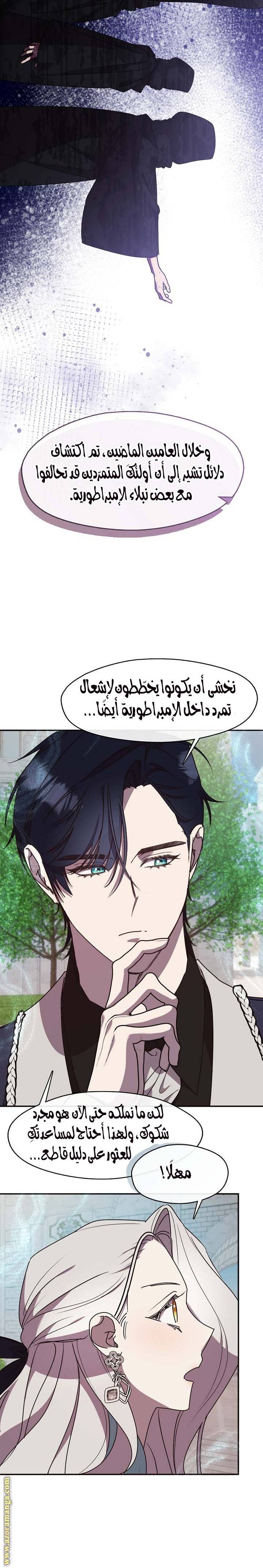 الصفحة 24