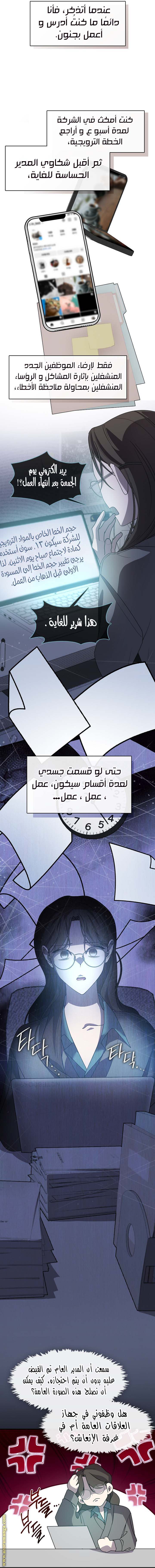الصفحة 15