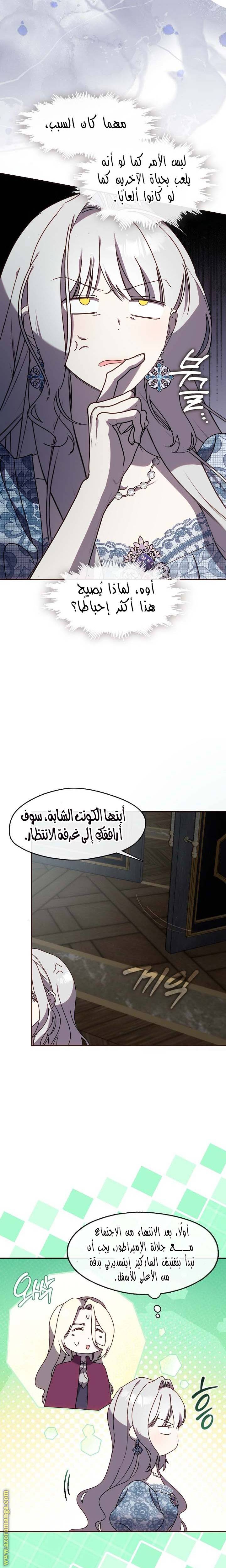 الصفحة 12