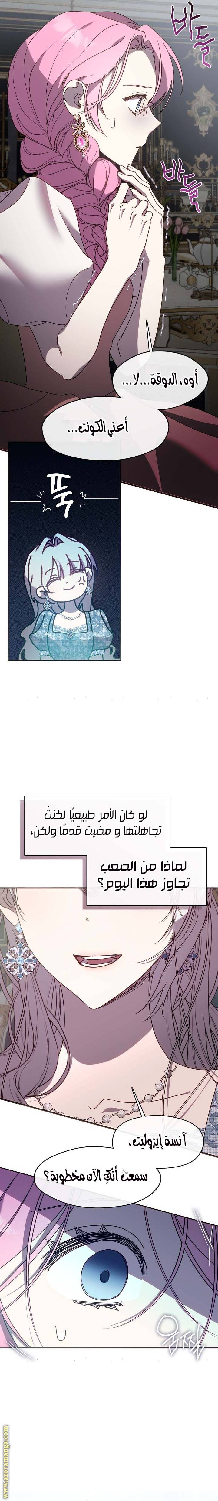 الصفحة 15