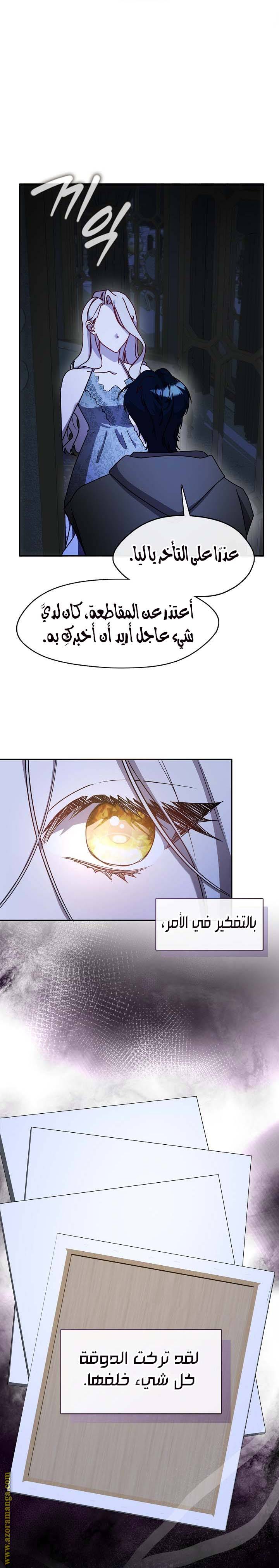 الصفحة 16