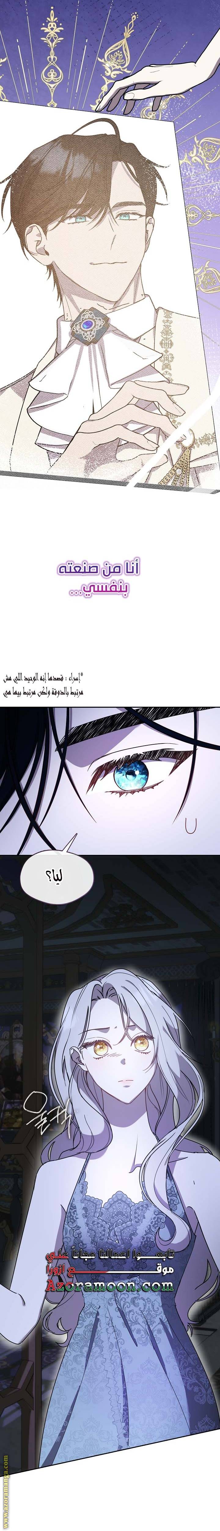 الصفحة 18