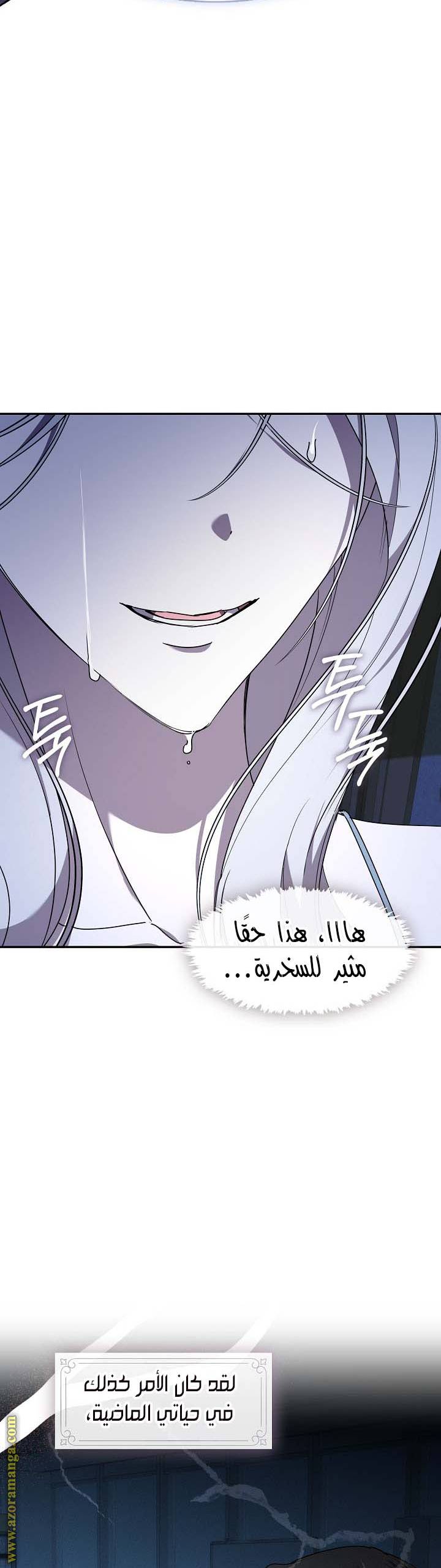 الصفحة 21