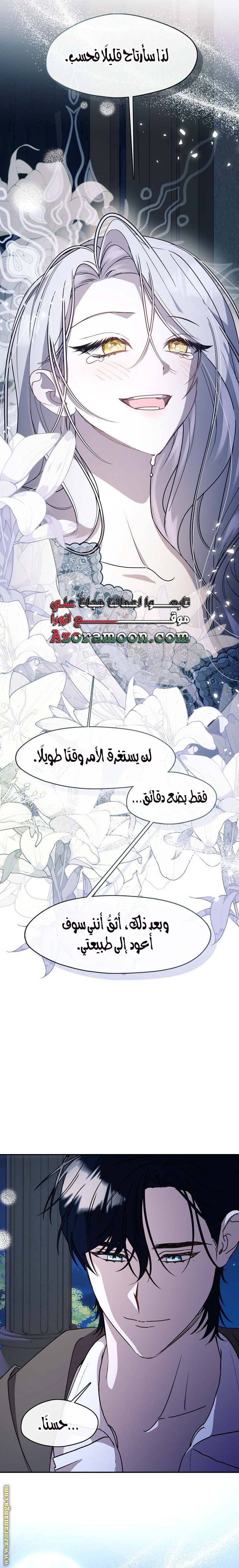الصفحة 24