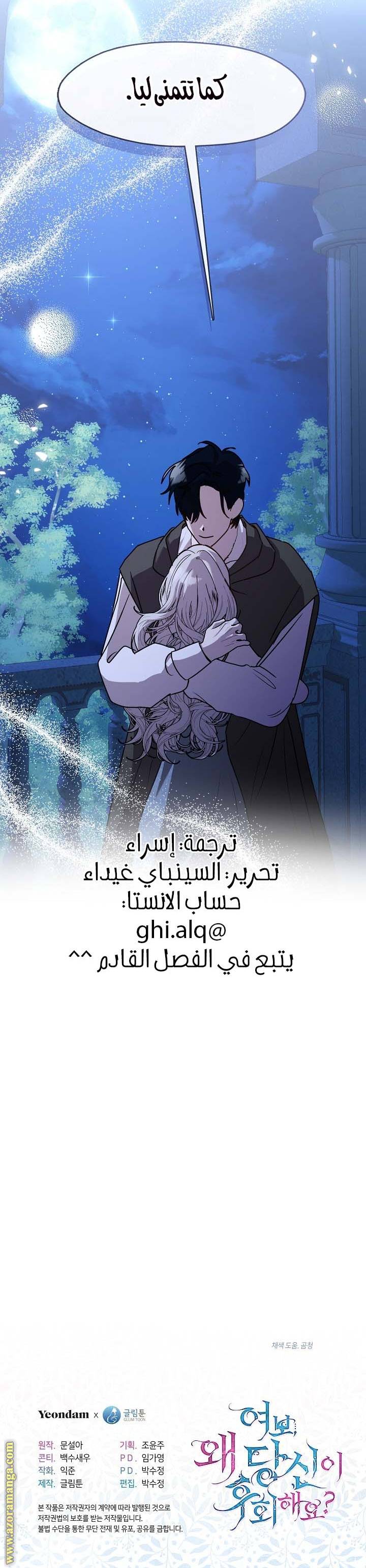 الصفحة 25