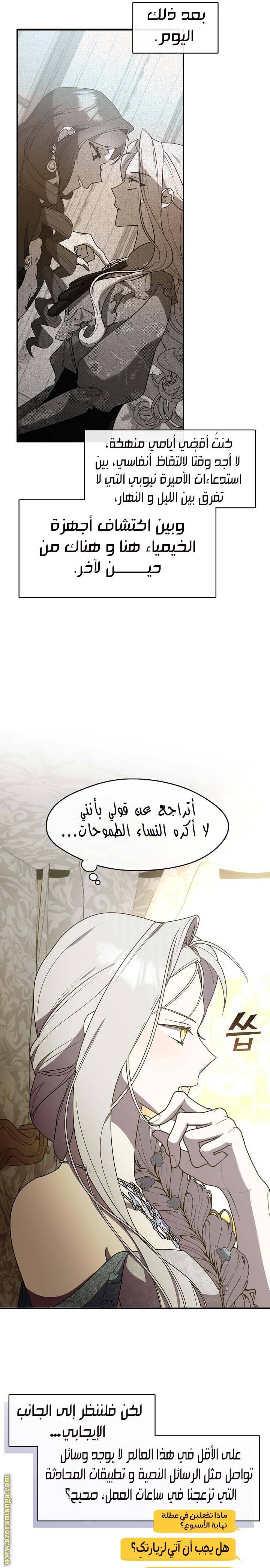 الصفحة 14