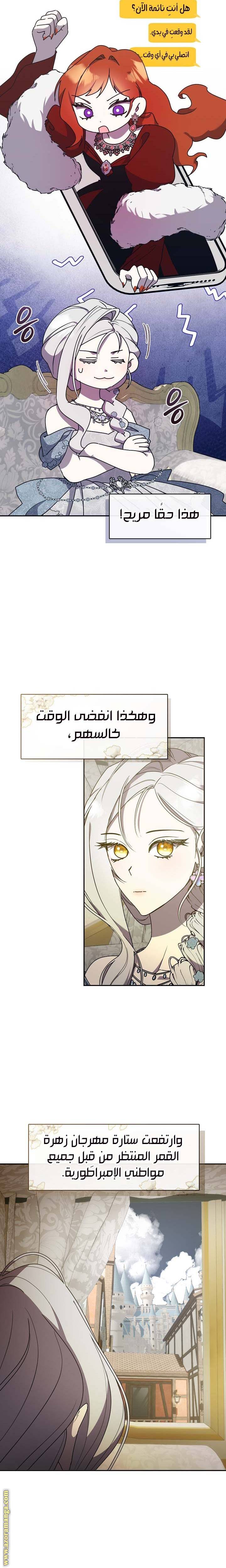 الصفحة 15