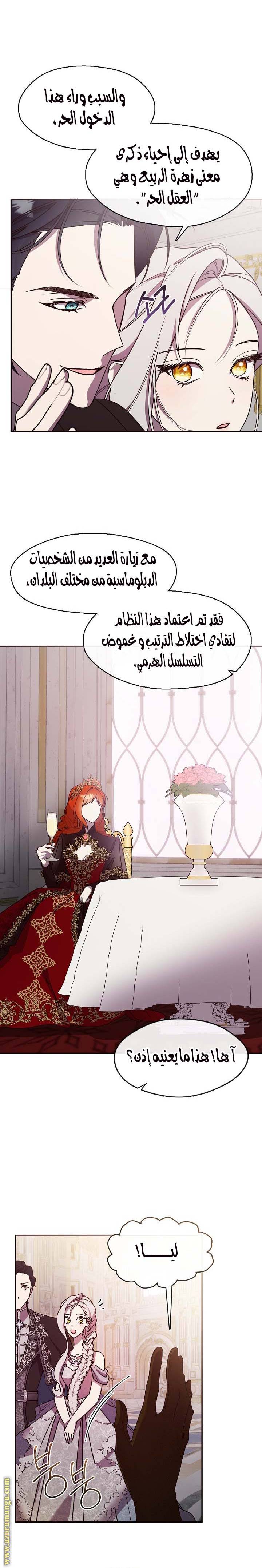 الصفحة 18
