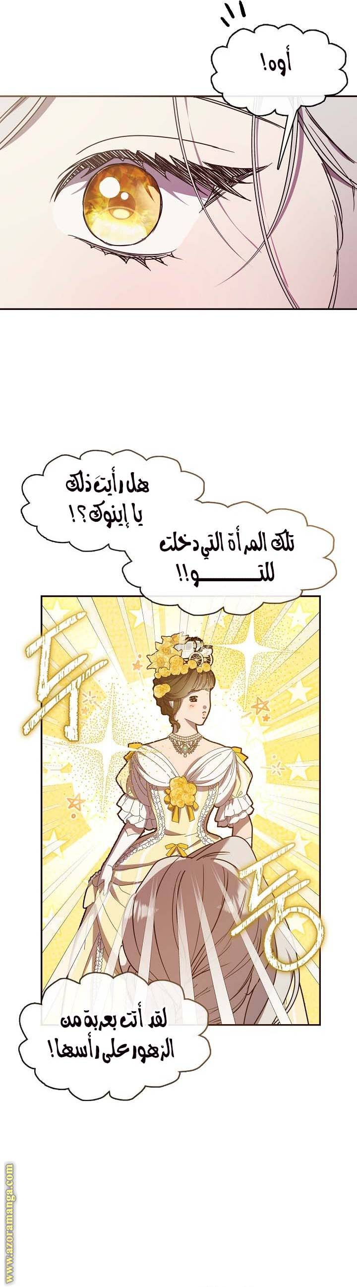 الصفحة 20
