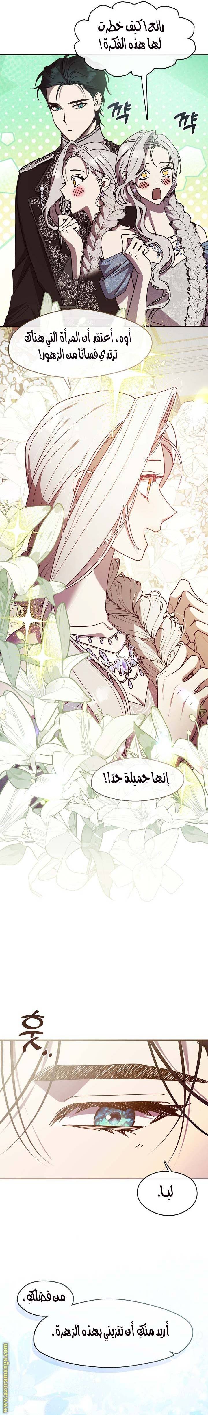 الصفحة 21