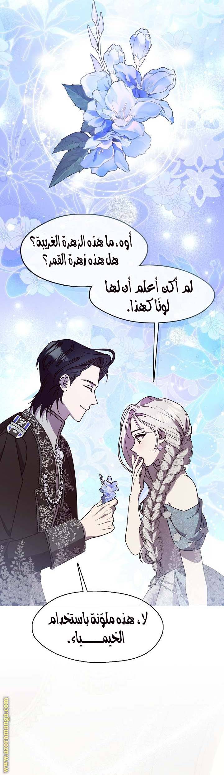 الصفحة 22