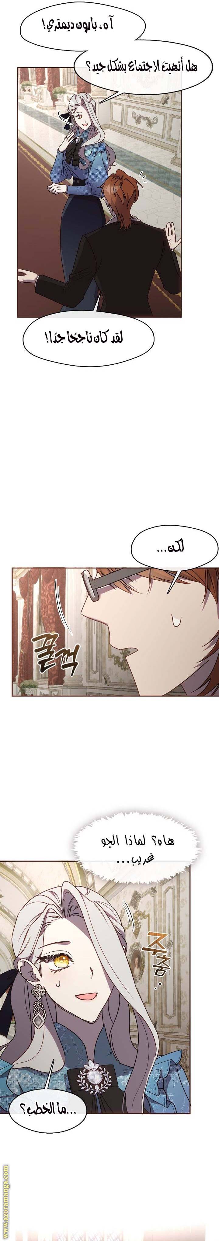 الصفحة 6