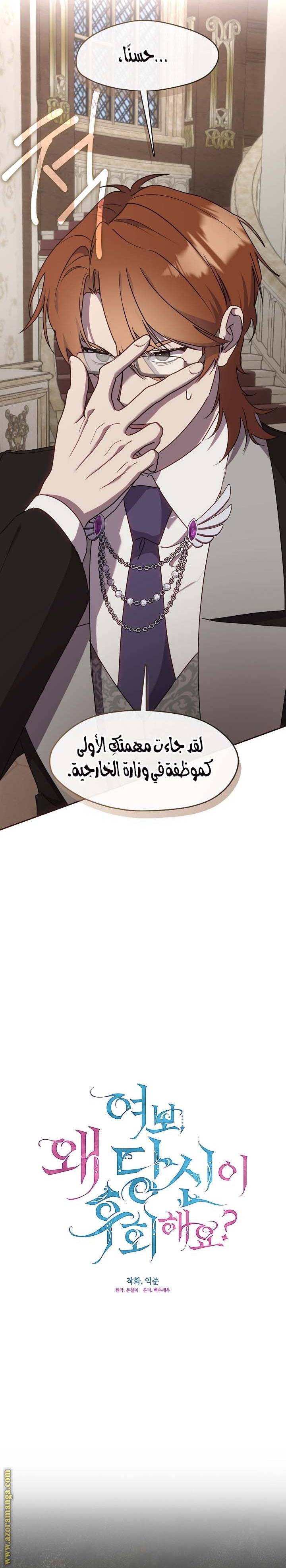 الصفحة 7