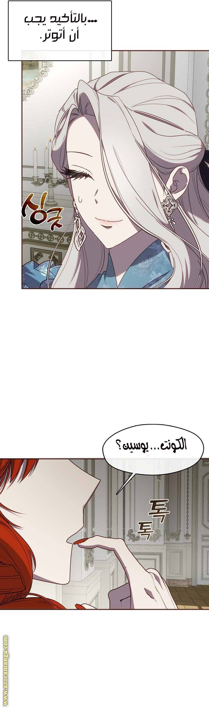 الصفحة 11