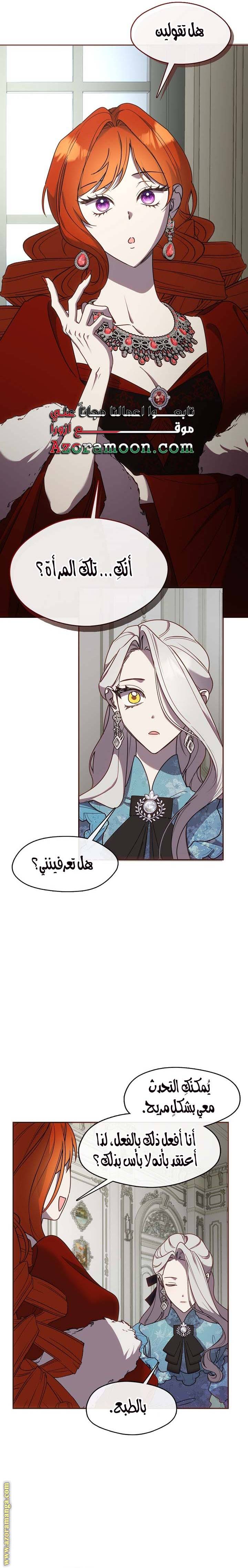 الصفحة 12