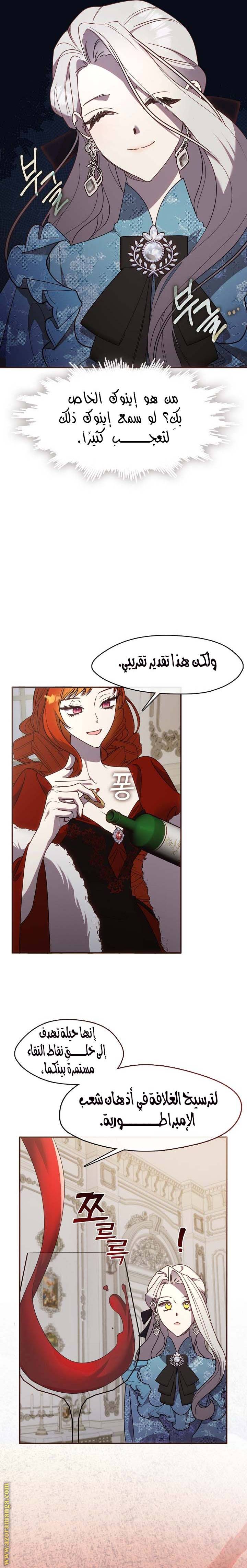 الصفحة 14
