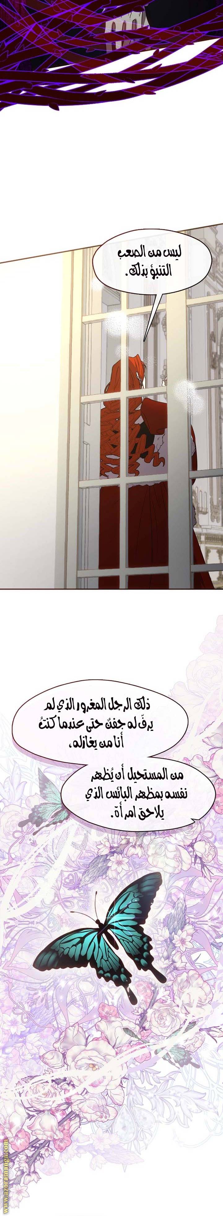 الصفحة 16