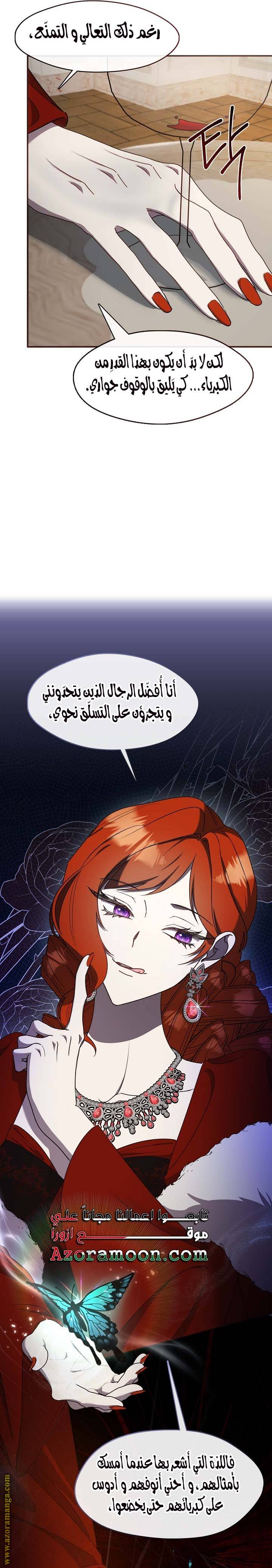 الصفحة 17