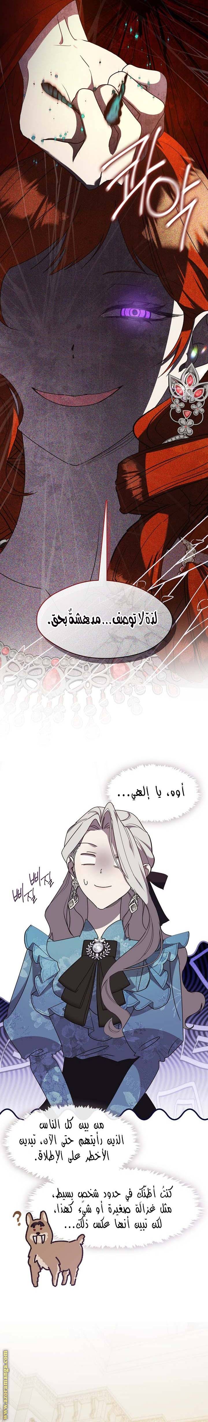الصفحة 18