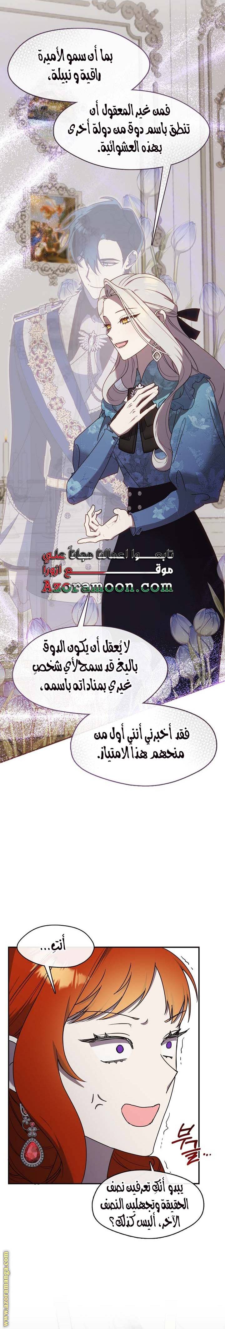 الصفحة 21