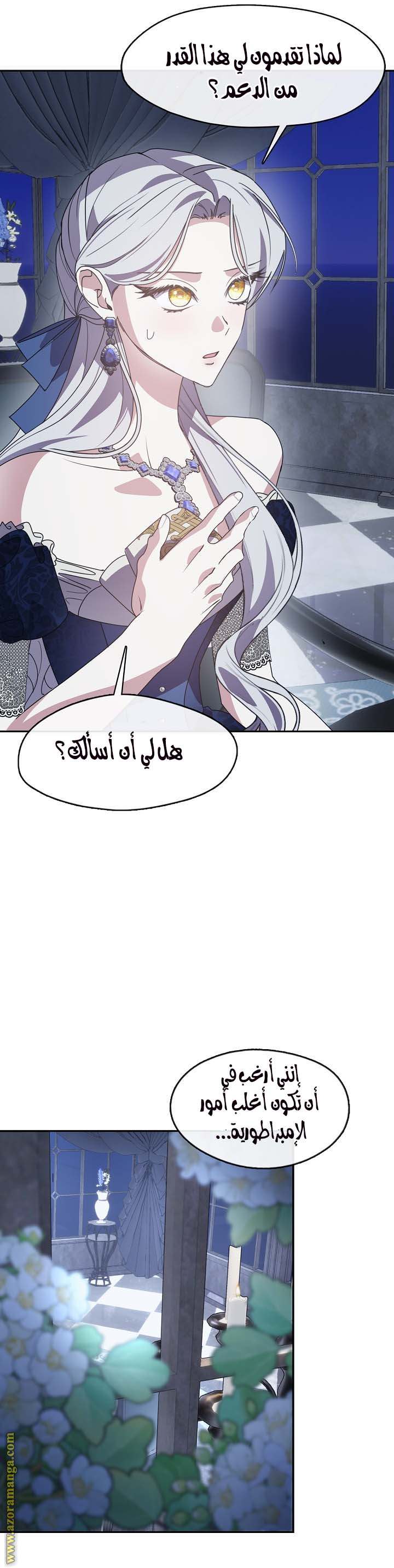 الصفحة 14