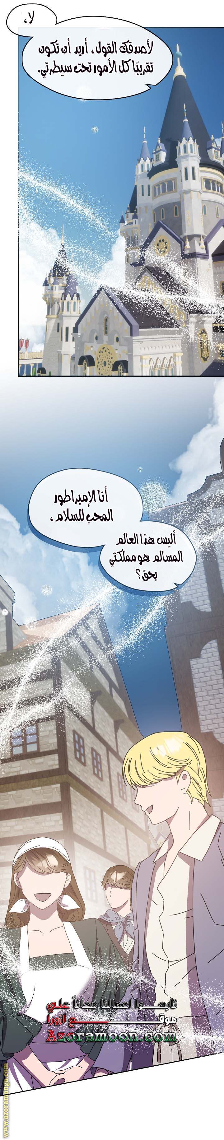 الصفحة 15