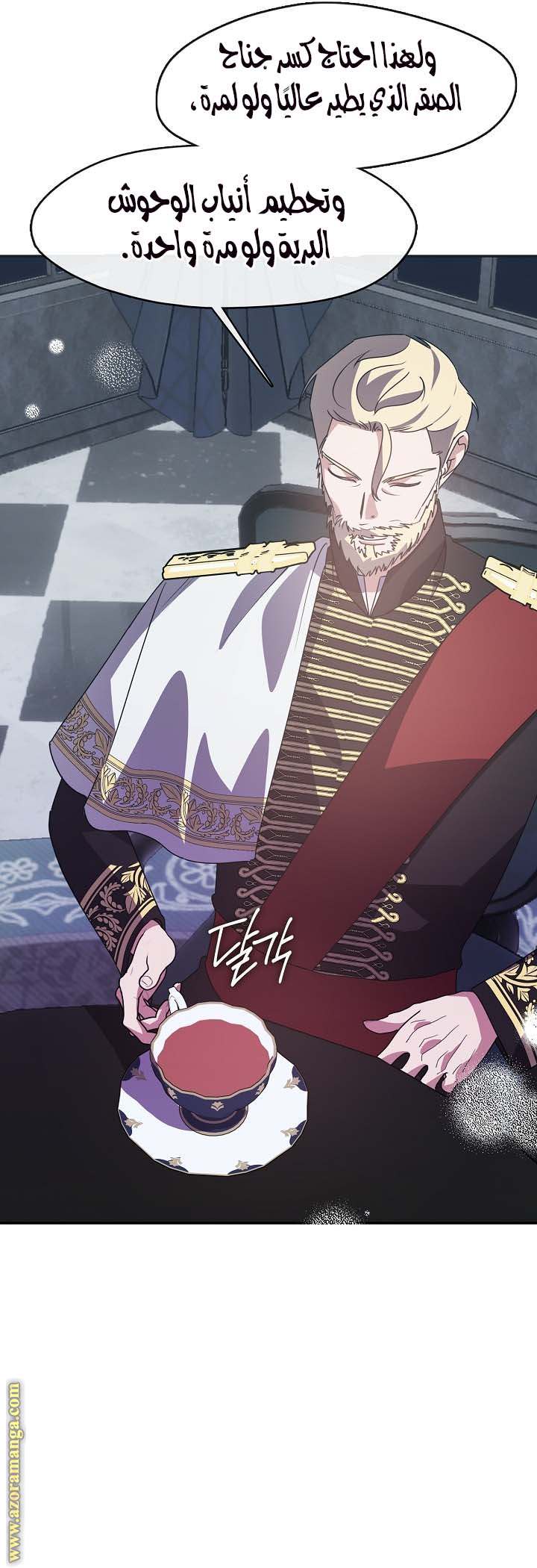 الصفحة 16
