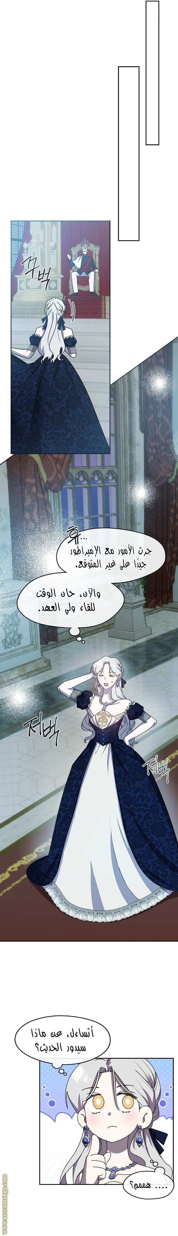 الصفحة 19