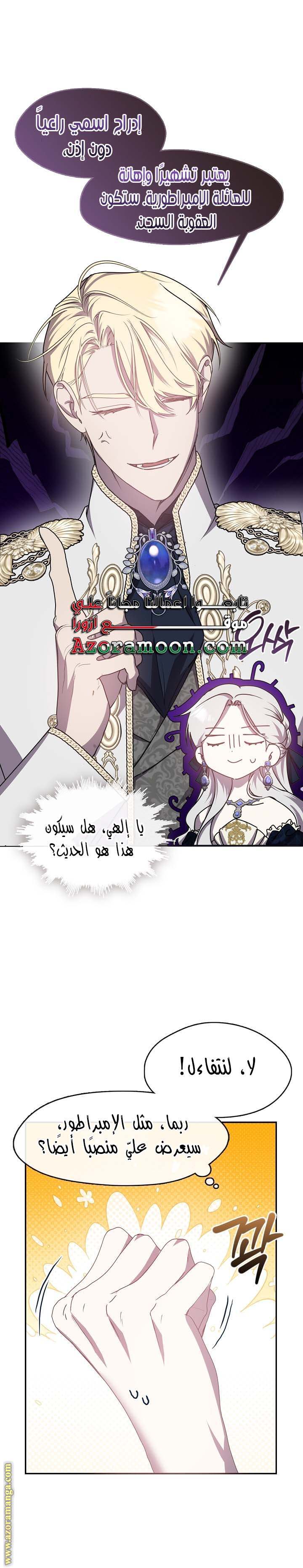 الصفحة 20
