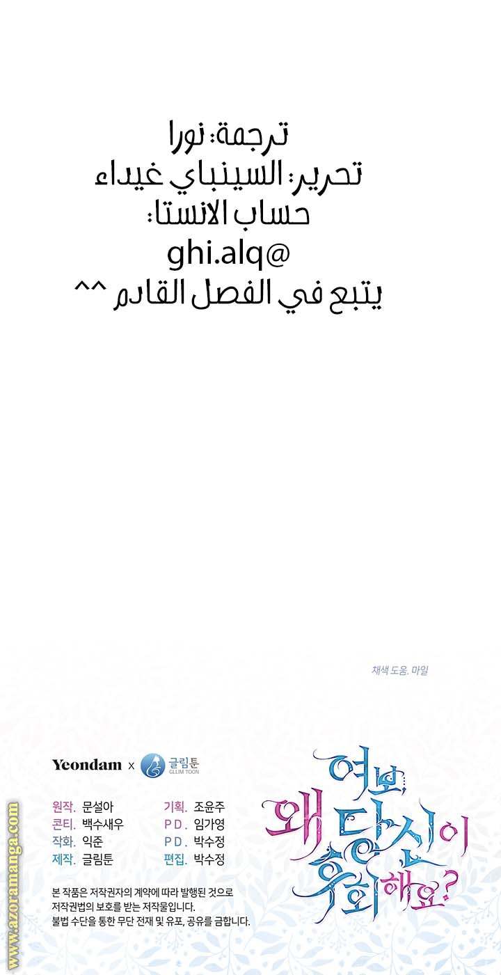 الصفحة 24