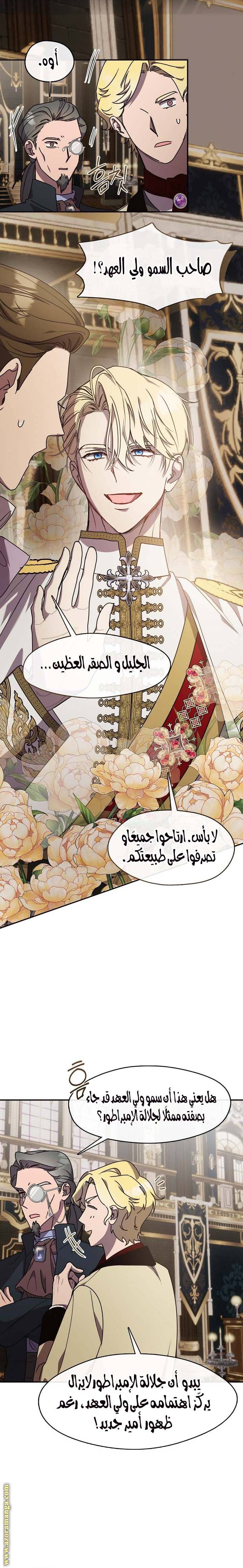 الصفحة 5