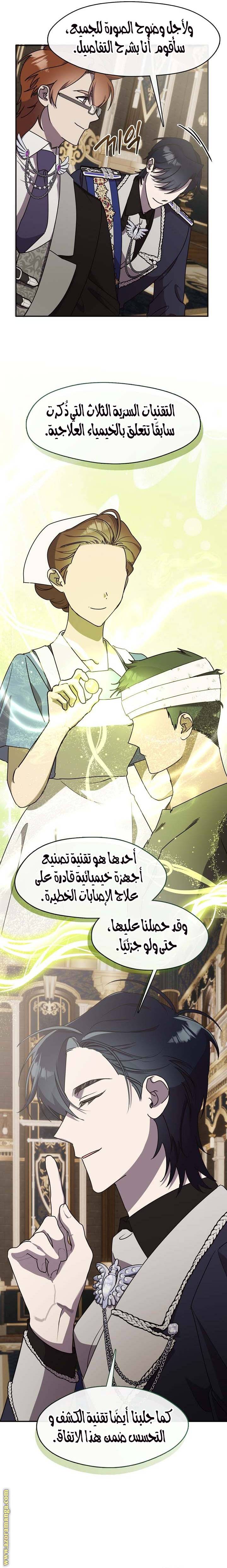 الصفحة 14
