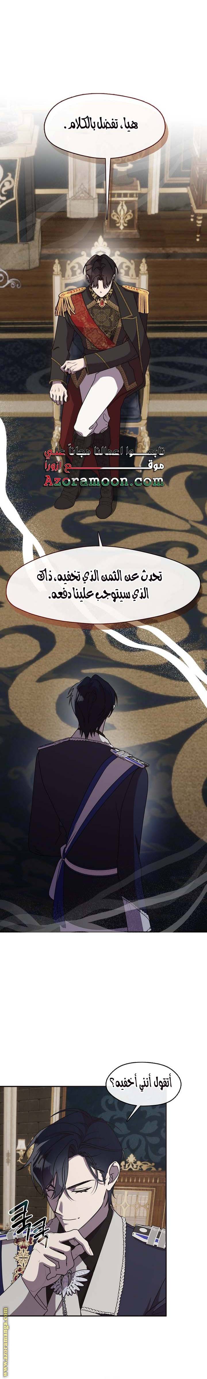 الصفحة 18