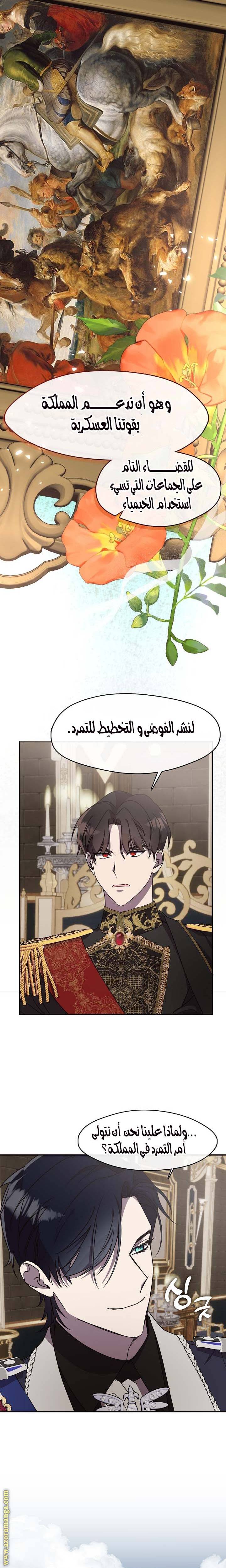 الصفحة 20