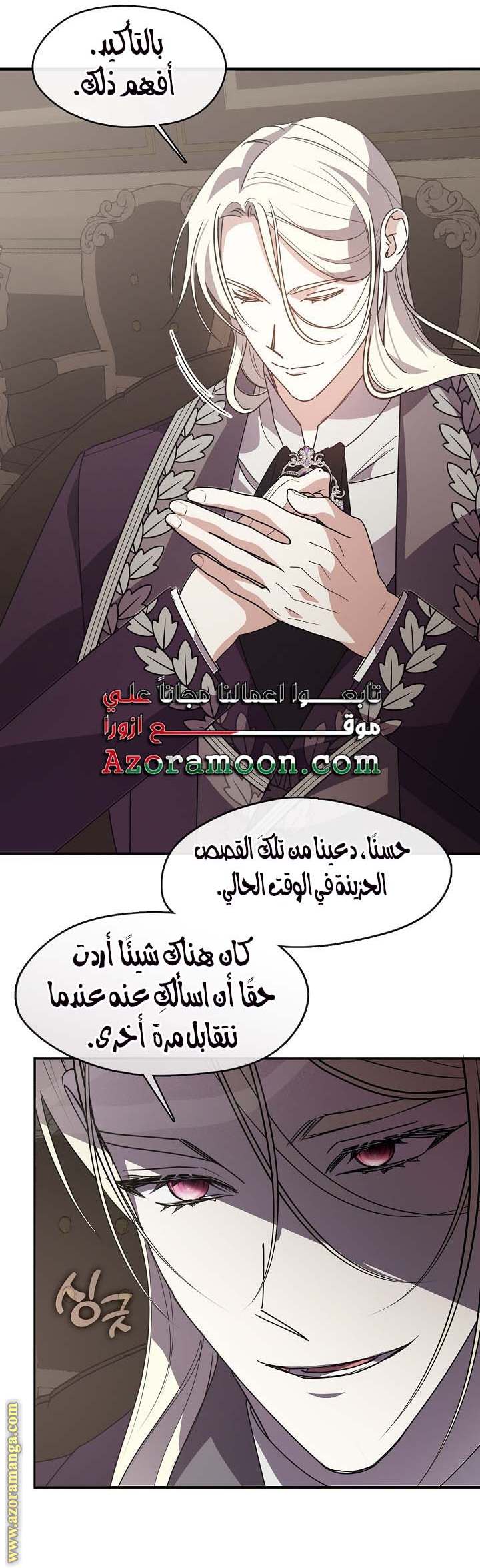 الصفحة 21