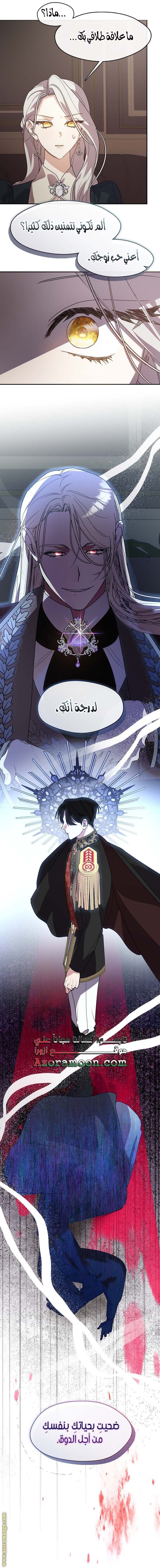 الصفحة 23