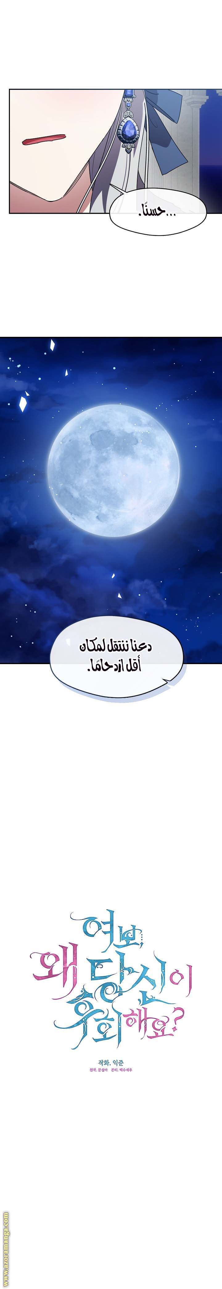 الصفحة 9