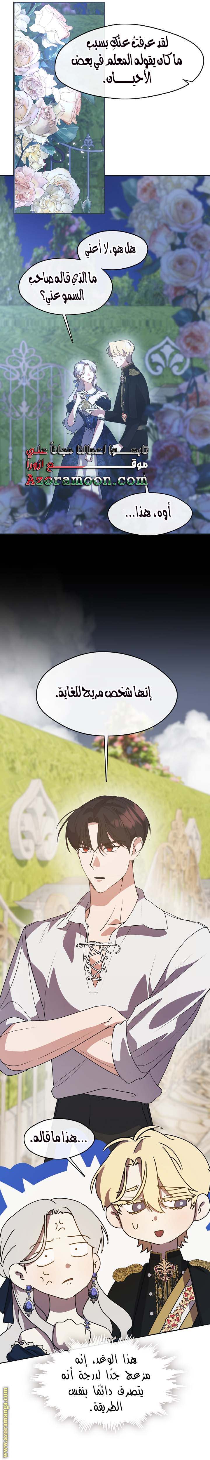 الصفحة 10