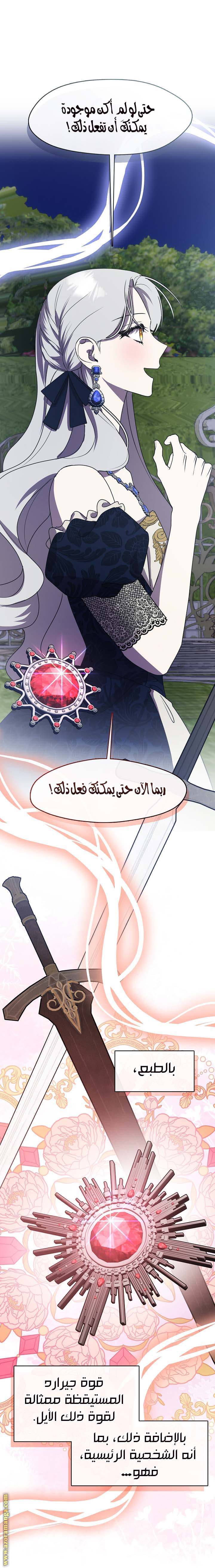 الصفحة 14